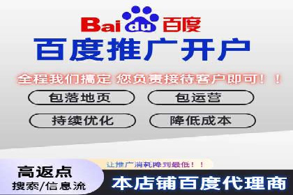 百度推广广告创意优化技巧及案例